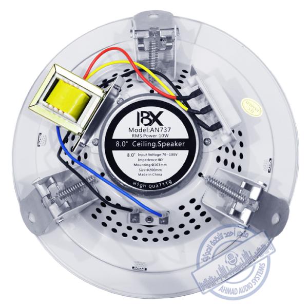  IBX AN737 Ceiling speaker  سماعة سقفية من اي بي اكس  مقاس 16.6سم بقوة 10وات تعمل بنظام الفولت  مع ضمان الوكيل